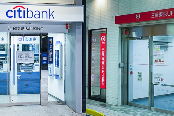 Distributeurs banques 24-4-365, Tokyo