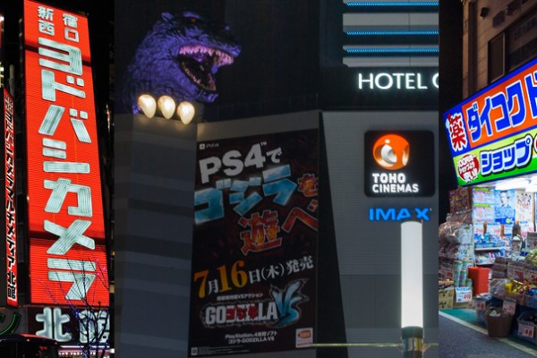 Enseignes lumineuses en katakana, Tōkyō