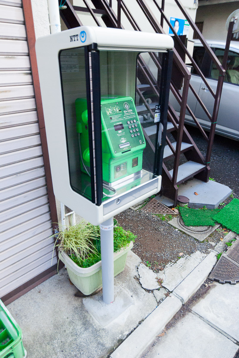 Téléphone public japonais Japon, téléphone public