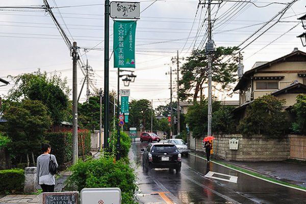 Omiya, rue principale