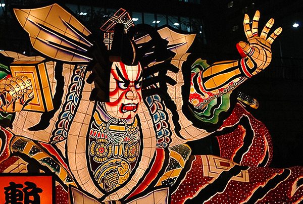 Festival Nebuta à Aomori - Figure en papier washi